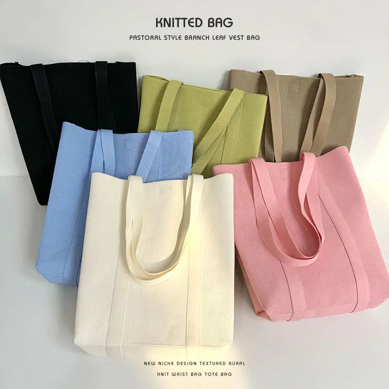 Solid Color Knitted Tote Bag 1